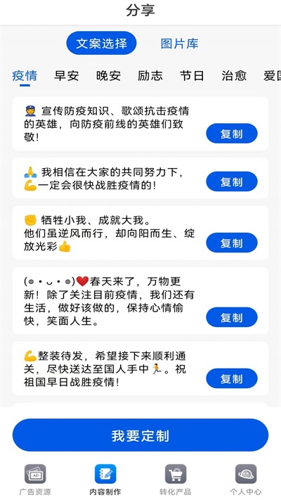 合众梯广截图