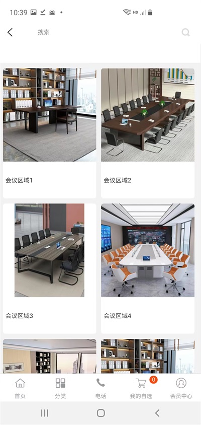 中象西益截图