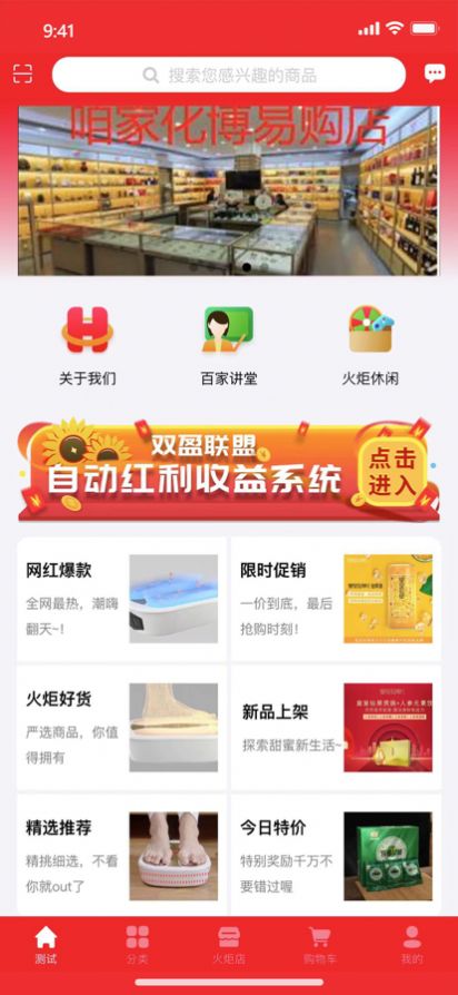 双盈联盟截图
