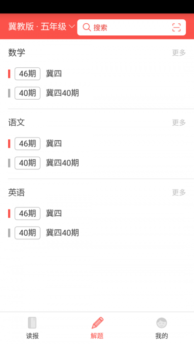 师云少智版截图