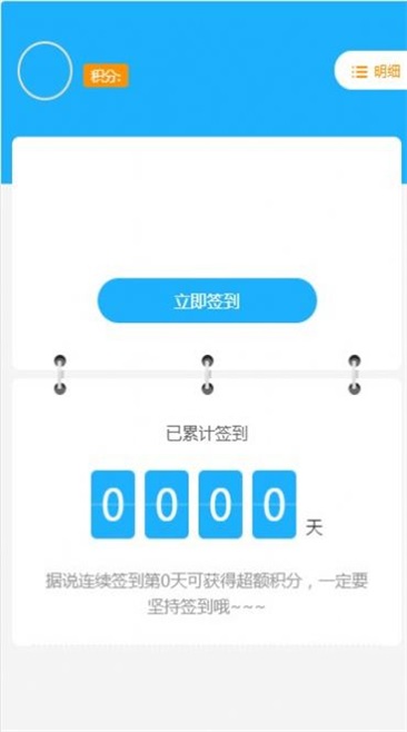 尚世云商截图