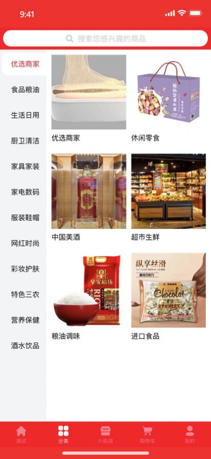 双盈联盟截图