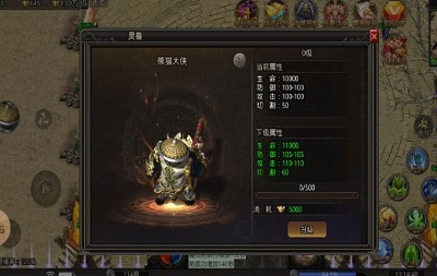盛天复古攻速冰雪截图