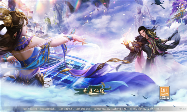 封神榜百妖谱截图