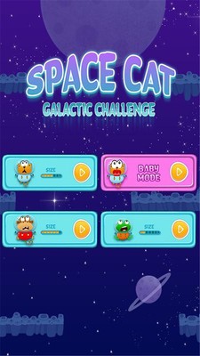 太空猫咪银河挑战截图
