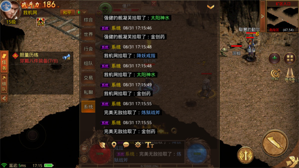 传3小极品截图