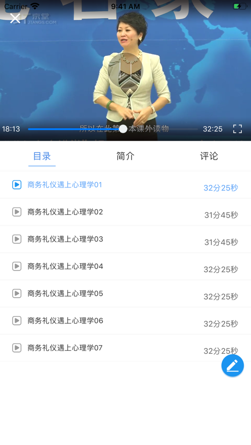 内训宝截图