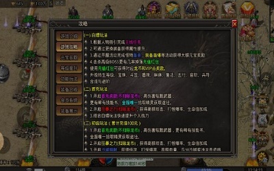 盛天复古攻速冰雪截图