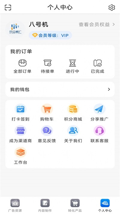 合众梯广截图