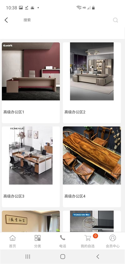 中象西益截图