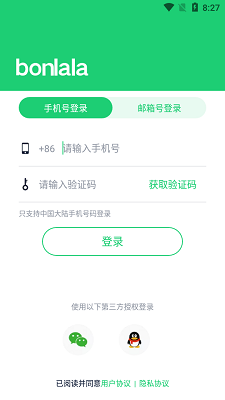 奔啦啦截图