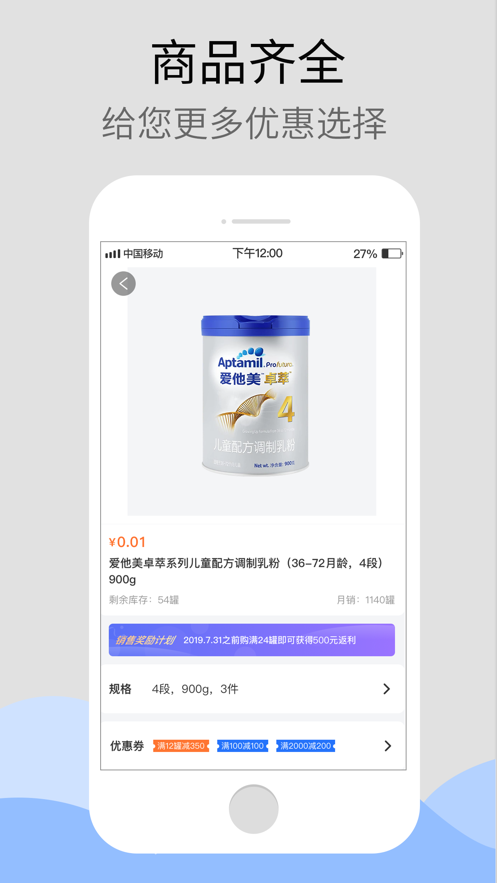 达e购KA版截图