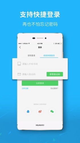 泗洪风情网截图