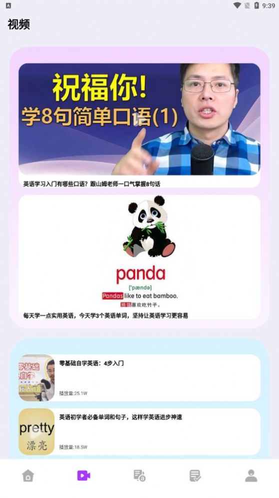 小木虫学习交流截图