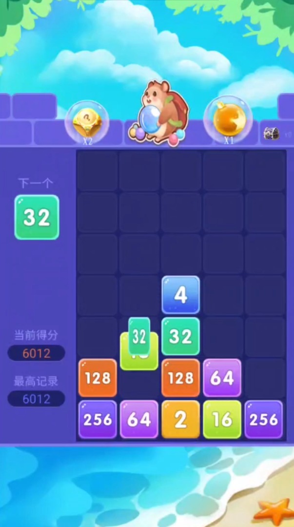 2048泡泡龙截图