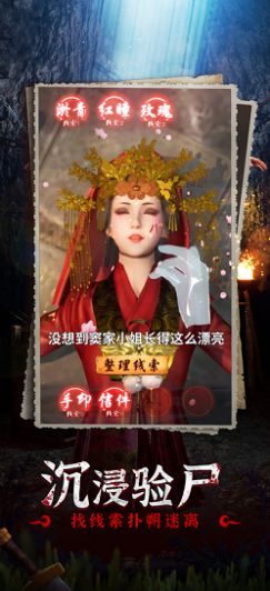 帮帮窦小姐截图