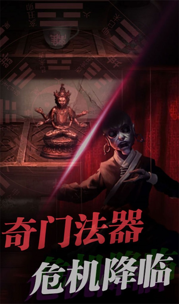 小小密室惊魂截图