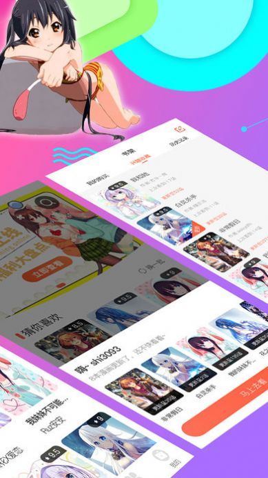 acg里库番库绅士全彩漫画截图