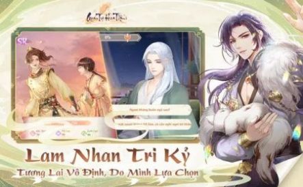 花神客栈截图