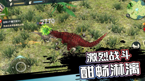 恐龙岛沙盒进化