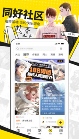 萌萝社最新截图