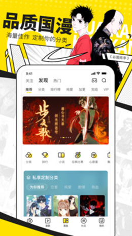 萌萝社最新截图