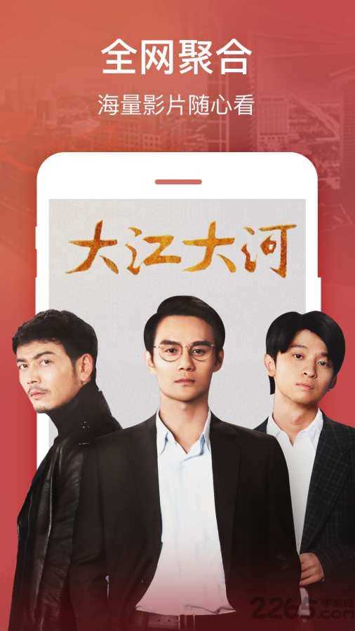 蓝狐影视app截图