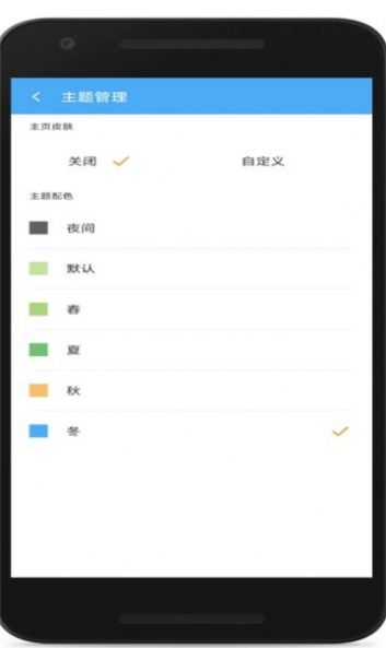 cc魔盒截图