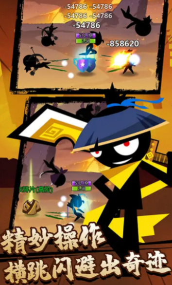 荣耀格斗家