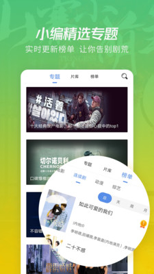 果冻传媒9X视频截图