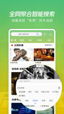 果冻传媒9X视频截图