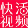 快活视频app