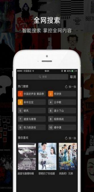 快活视频app截图