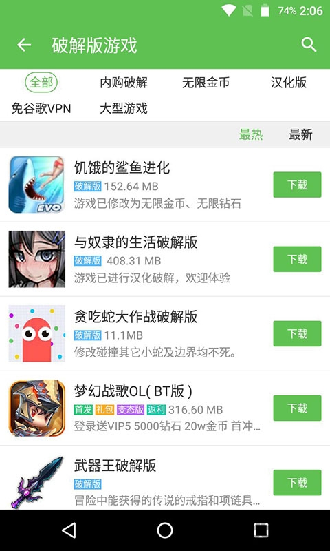 233乐园最新版本截图
