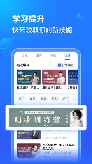 美篇截图