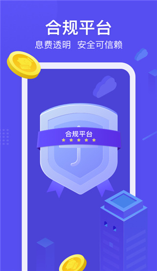 小赢卡贷app截图