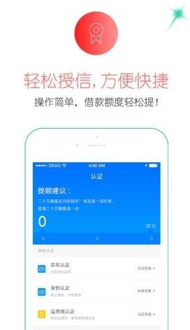 利安通app截图