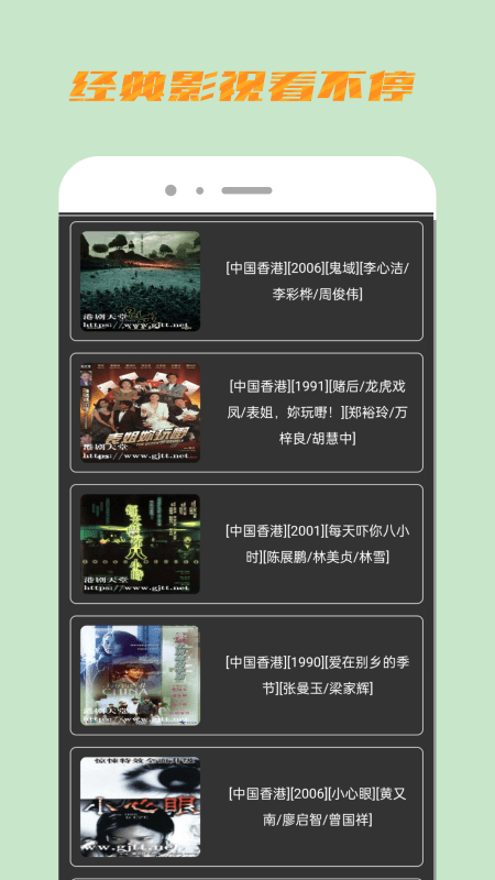 小园丁追剧截图