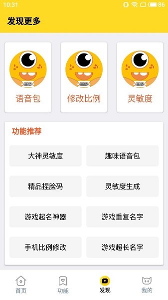 空白xyz截图