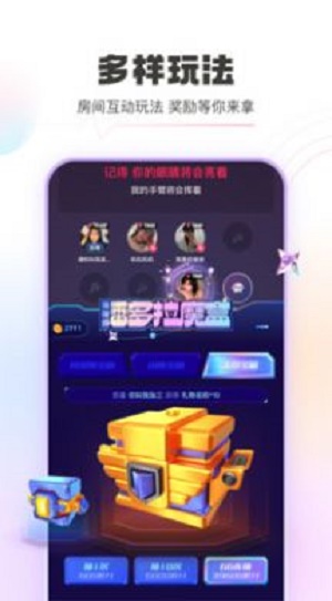 青豚交友截图