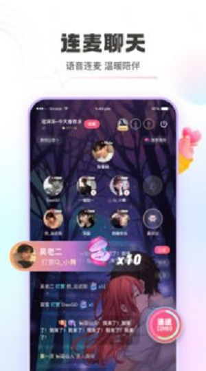 青豚交友截图
