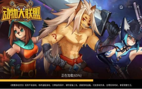 微信小游戏动物大联盟修改器截图