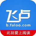 飞卢小说app