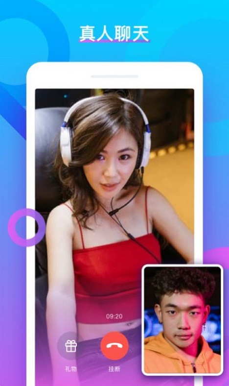 vvchat截图