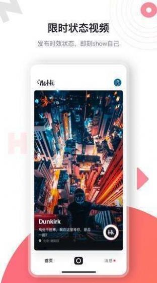 海角社区hj9db8截图