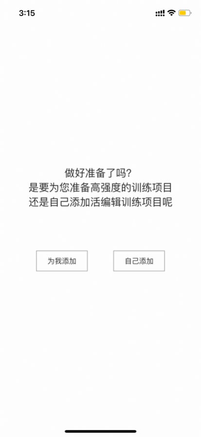 众益直聘