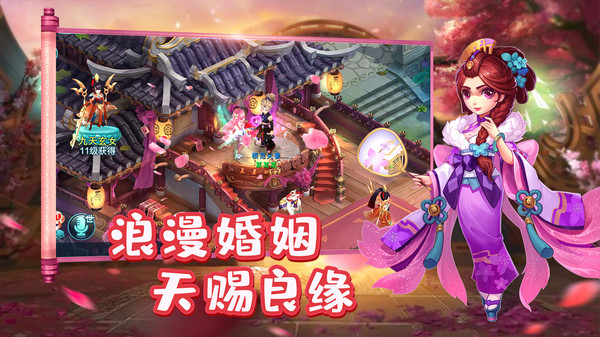 大话白蛇