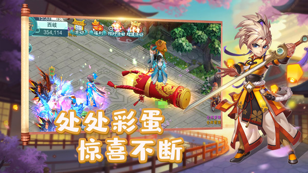 大话白蛇