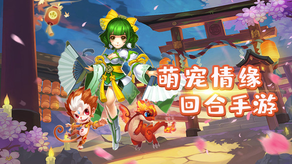 大话白蛇