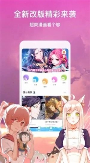 漫蛙漫画免费漫画截图